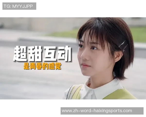 足球宝贝热舞与歌曲魅力探秘让我们一起感受青春的激情与活力 足球宝贝热舞与歌曲魅力探秘让我们一起感受青春的激情与活力