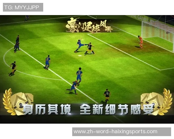 豪门足球风云中的贡献点解析与影响力探讨 豪门足球风云中的贡献点解析与影响力探讨